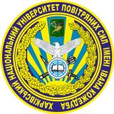 Ivan Kozhedub adına Xarkov Milli Hava Qüvvələri Universiteti ( Харьковский национальный университет Воздушных Сил имени Ивана Кожедуба ) ( ХНУВС )