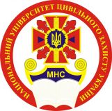 Dövlət mülki müdafiə universiteti - Fövqəladə hallar universiteti - FHN - Національний університет цивільного захисту України - МЧС